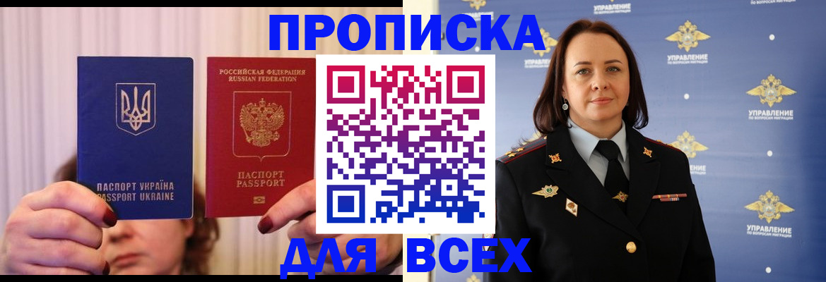 временная регистрация госуслуги в Александровске-Сахалинском