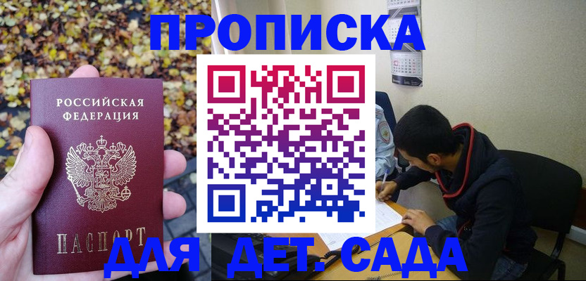 где прописаться в Александровске-Сахалинском