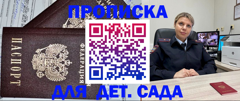 форма 3 в Александровске-Сахалинском